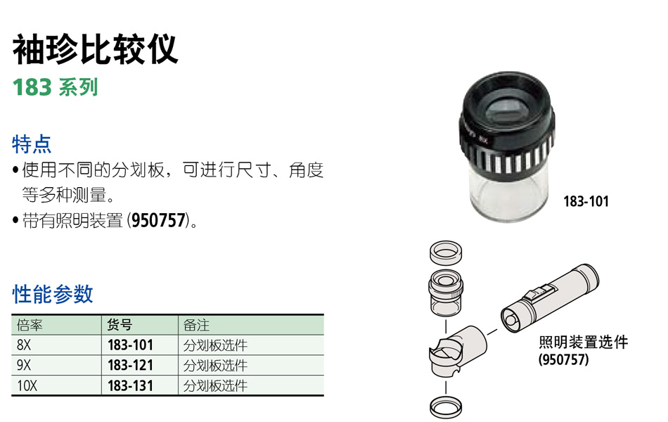 袖珍950_02.jpg