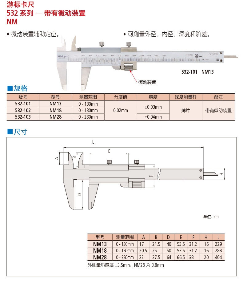 详情532系列790.jpg