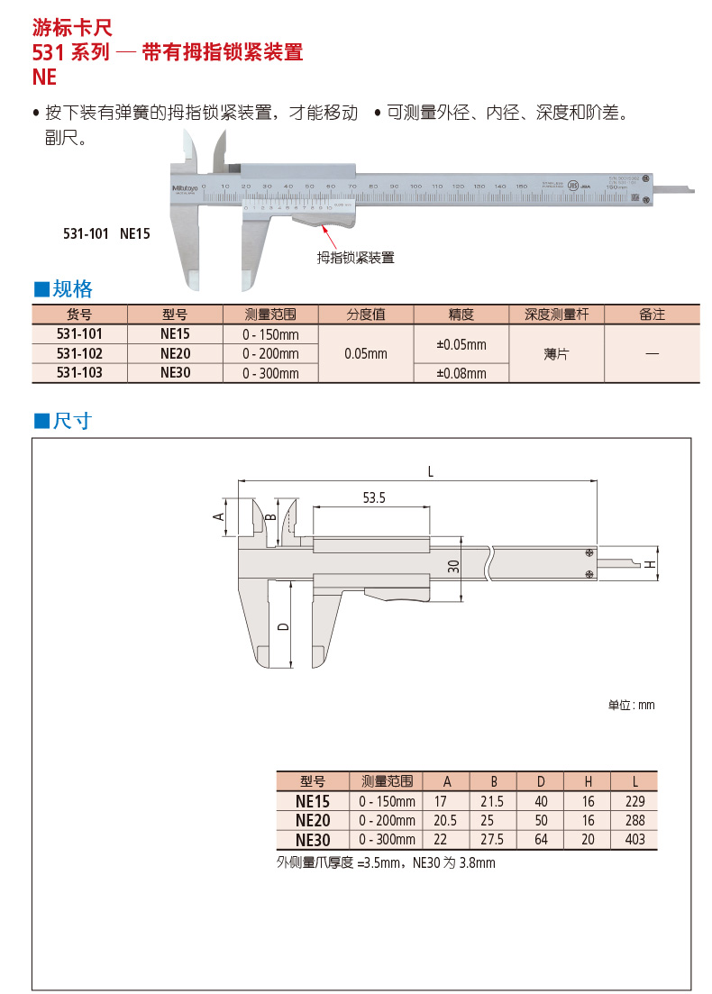 531系列详情790.jpg