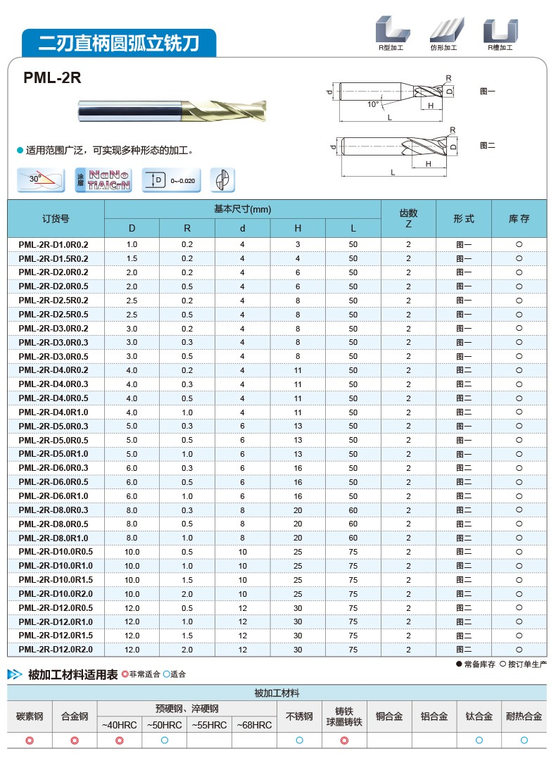 PML详情790_05.jpg