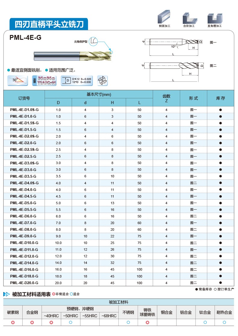 PML详情790_08.jpg