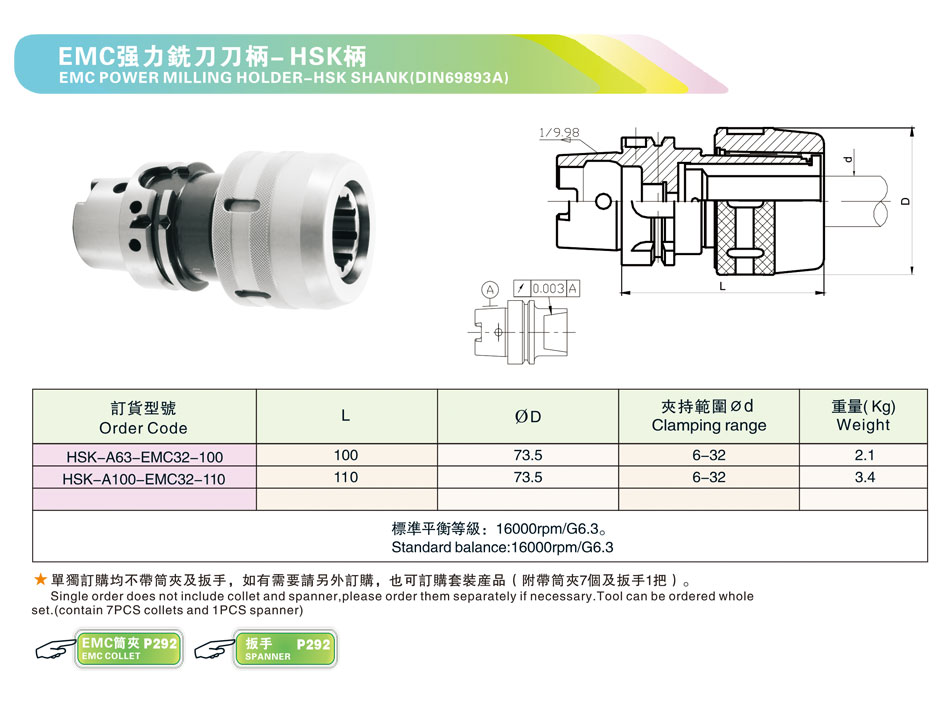 P206详情页_01.jpg