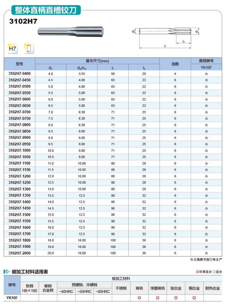 详情790.jpg