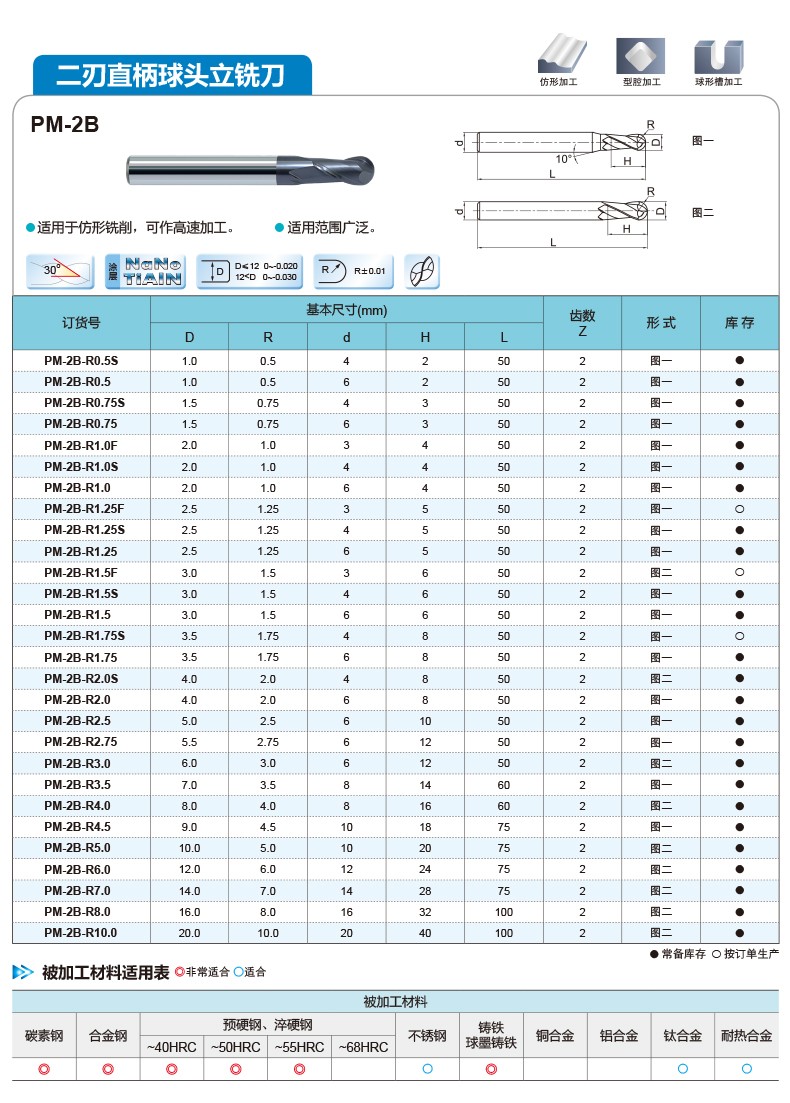 PM详情_11.jpg