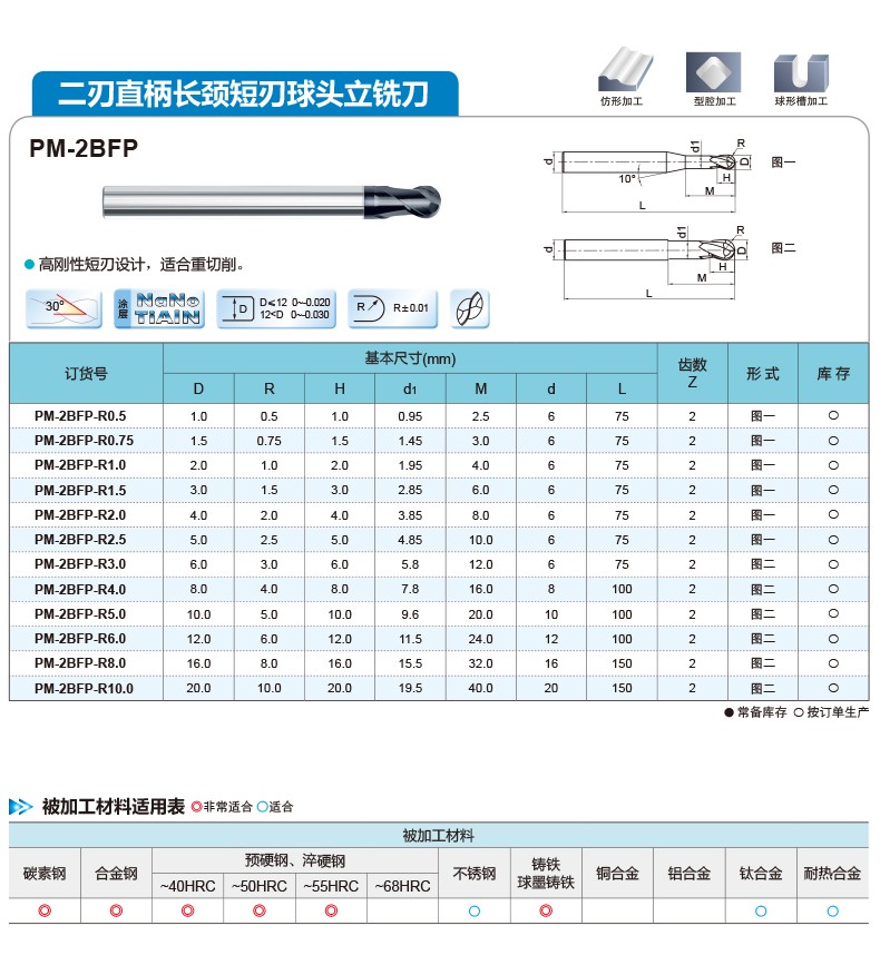 PM详情_13.jpg