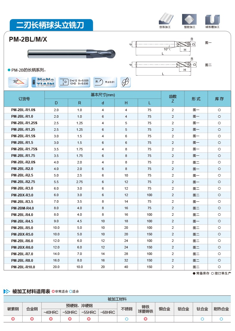 PM详情_12.jpg