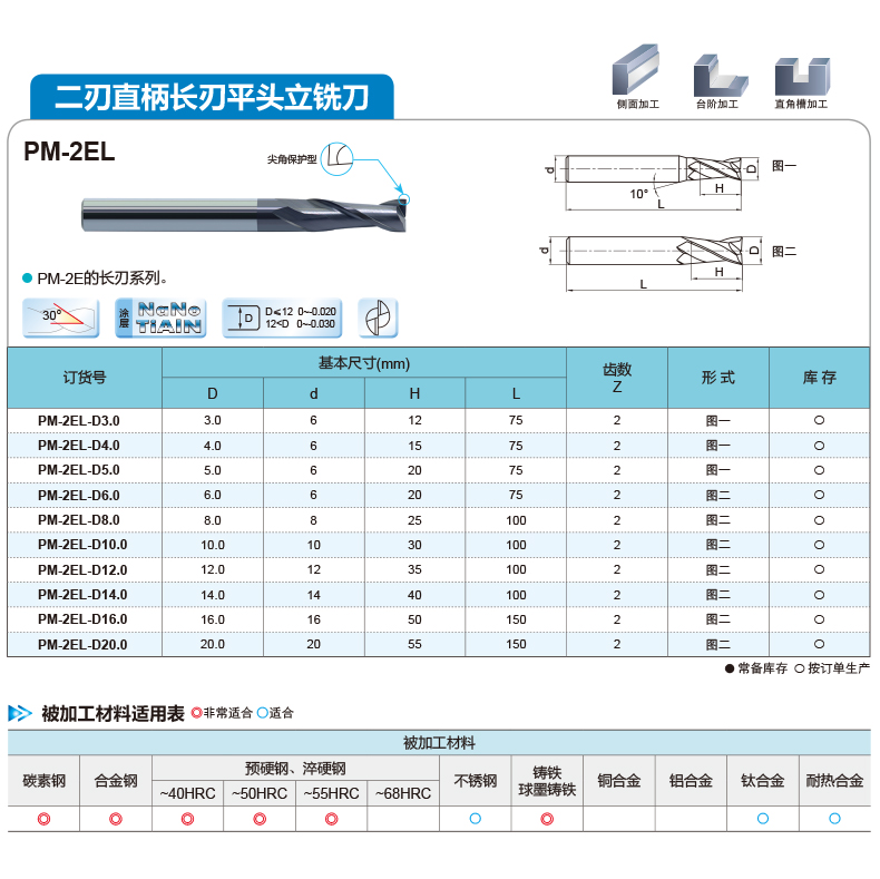 PM详情_31.jpg