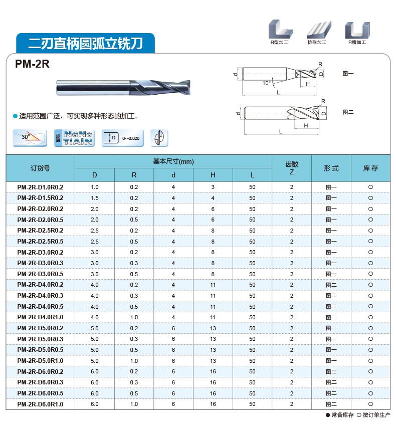 PM详情_07.jpg