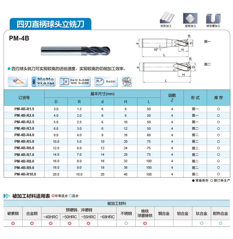 PM详情_09.jpg