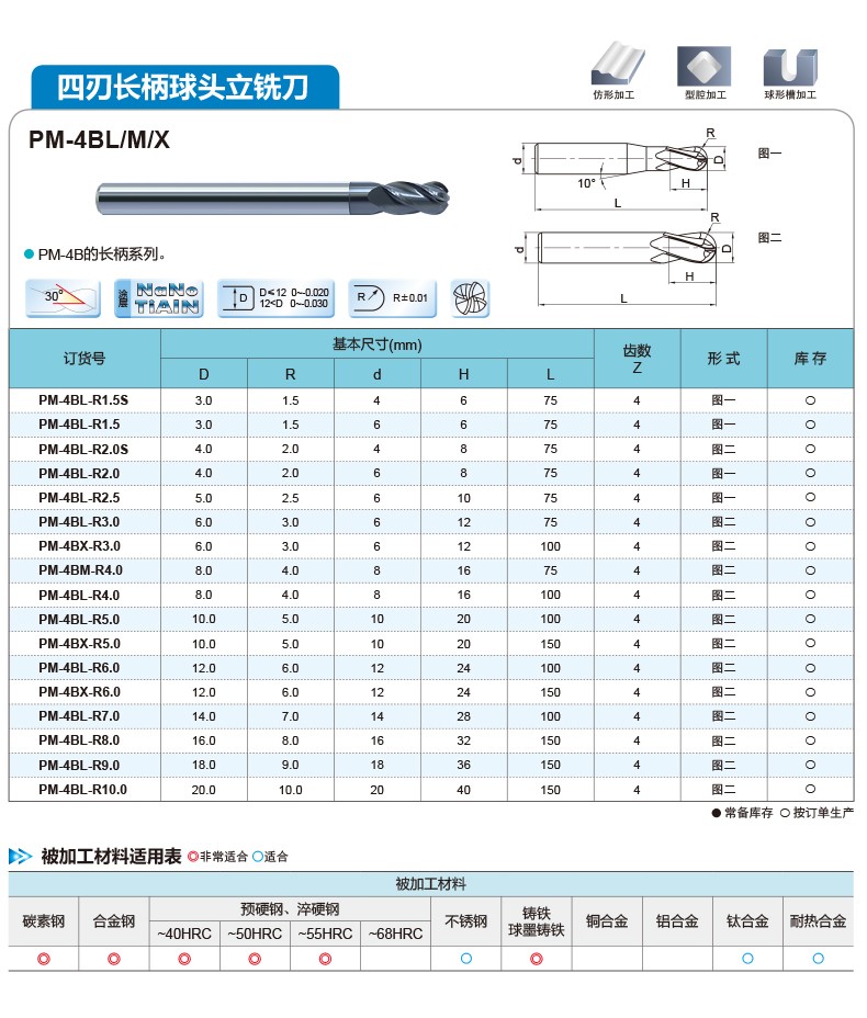 PM详情_10.jpg