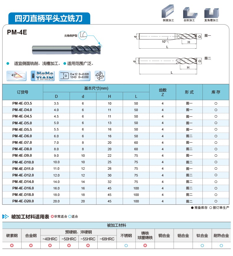 PM详情_22.jpg