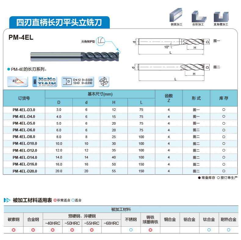 PM详情_24.jpg