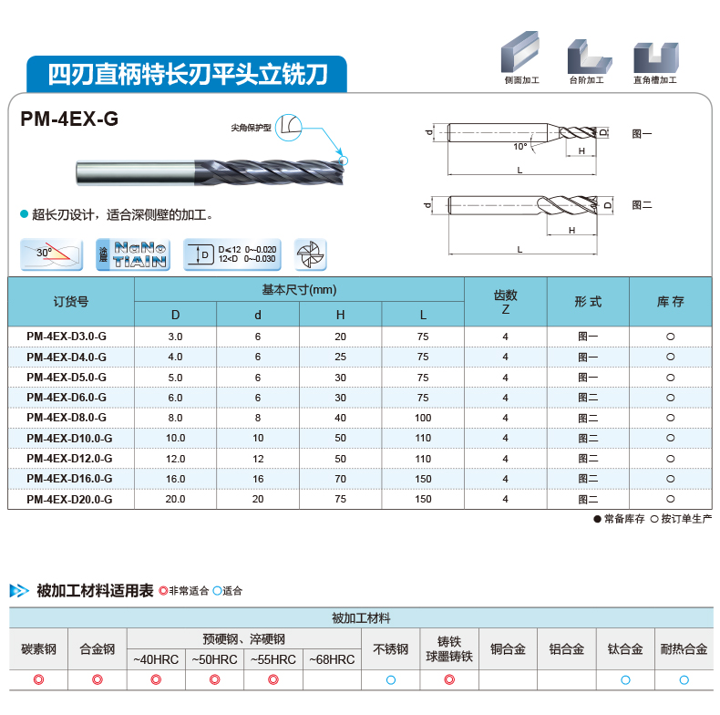 PM详情_23.jpg