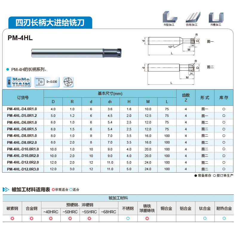 PM详情_34.jpg