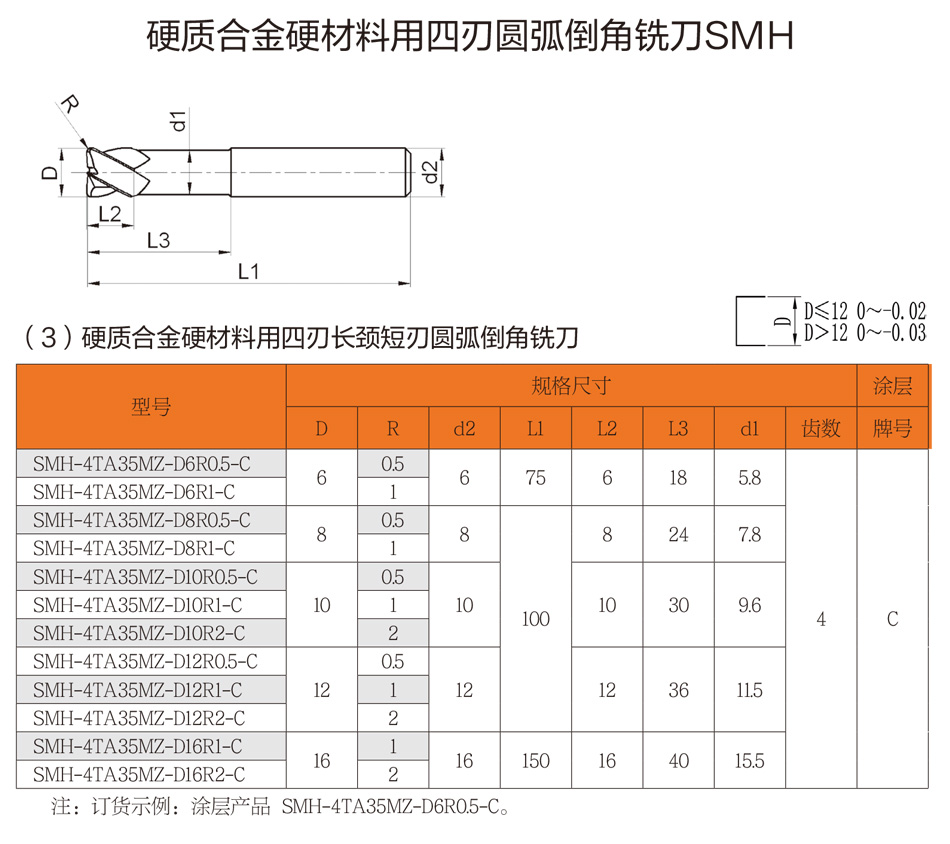 详情950.jpg