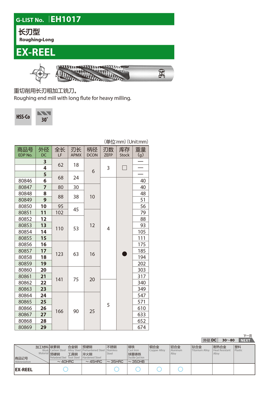 950详情.jpg