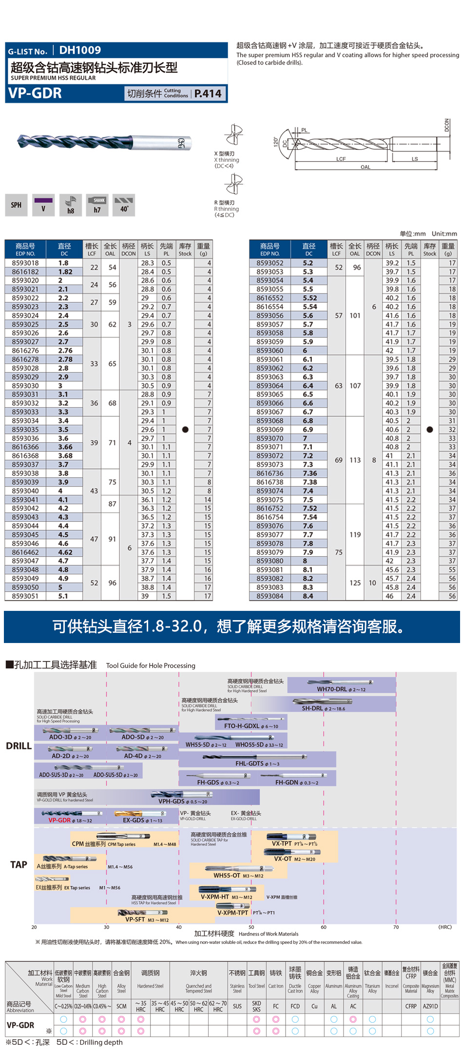 详情页.jpg