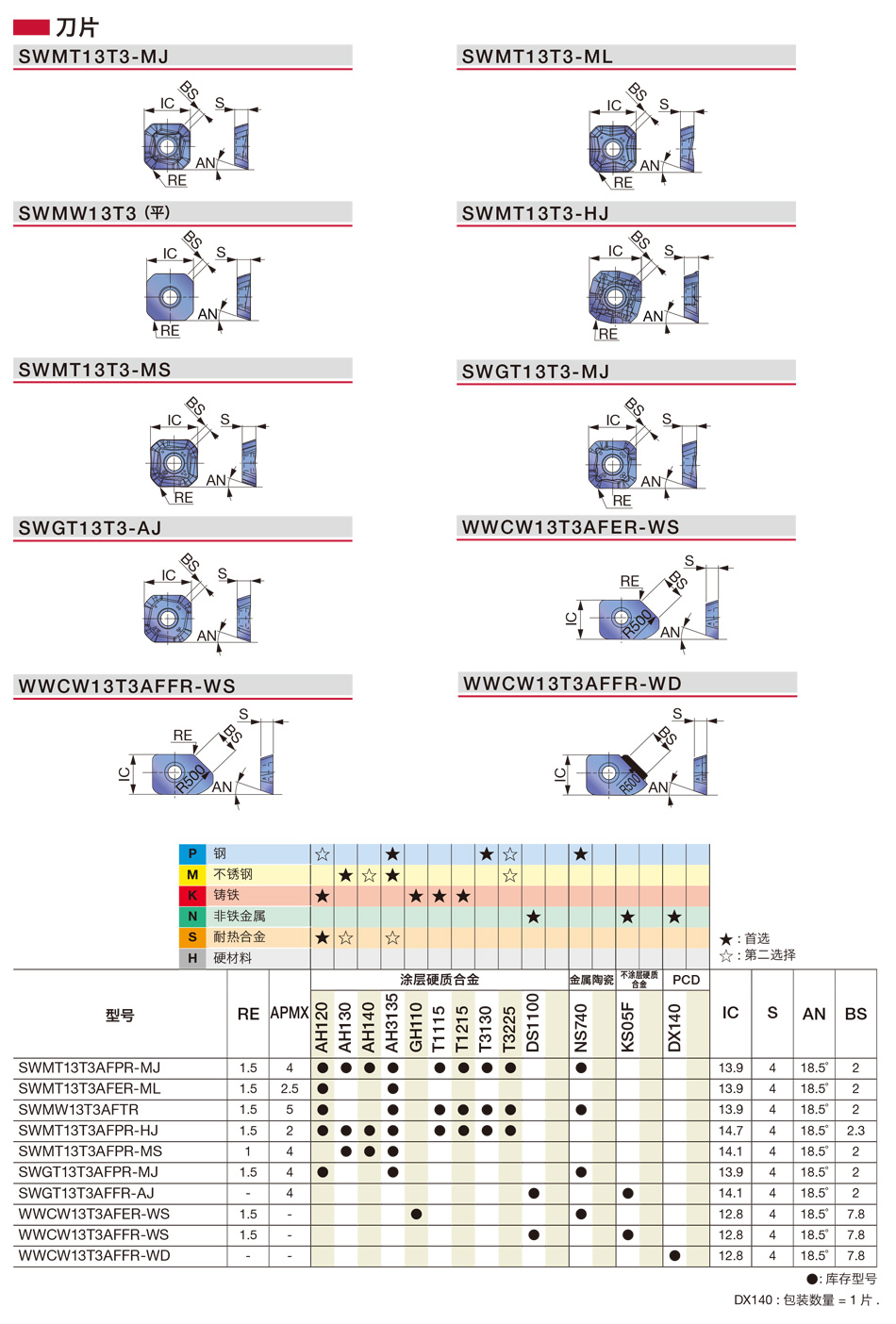 H075详情.jpg