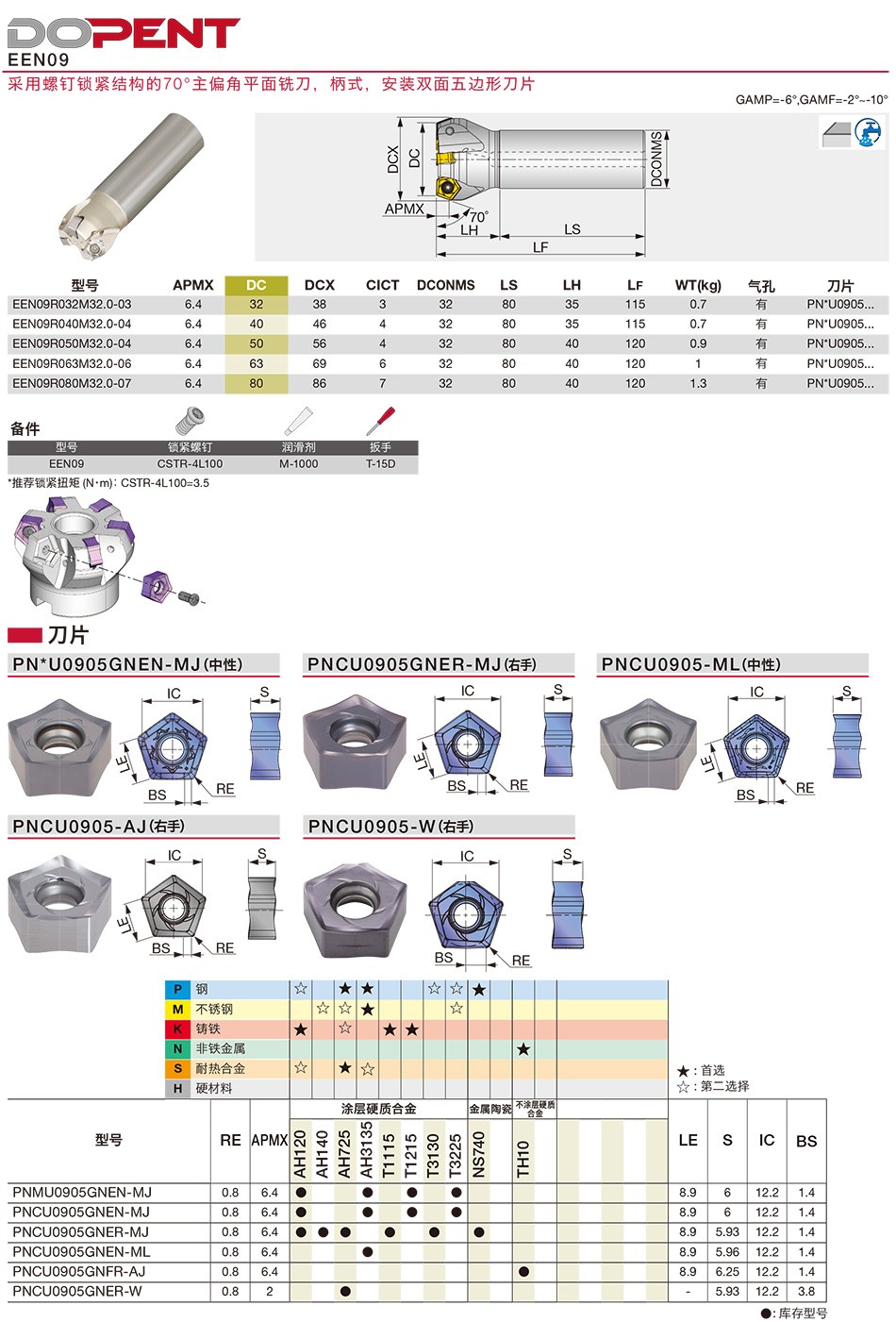 H71(2021高清版).jpg