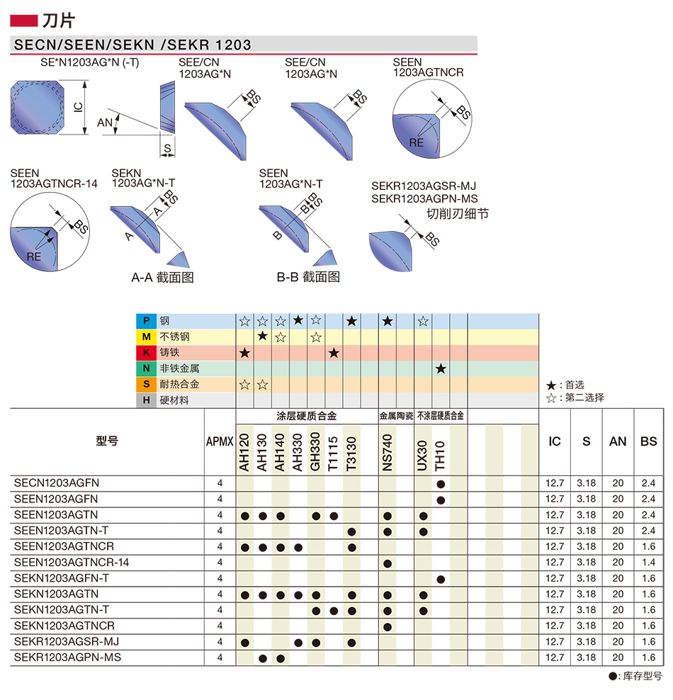 H91(2021高清版).jpg