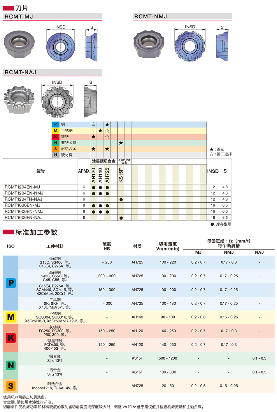 H219(2021高清版).jpg