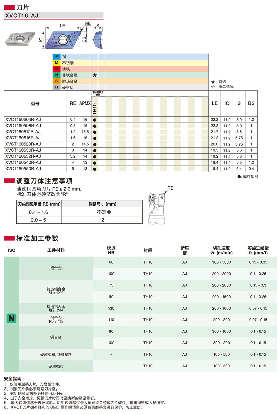 H175(2021高清版).jpg