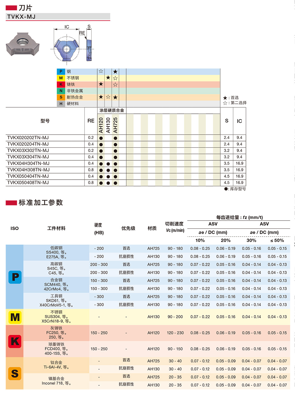 H195(2021高清版).jpg