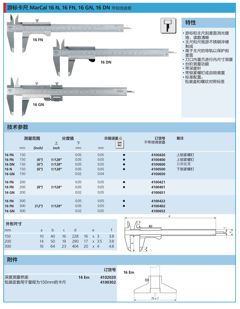 游标卡尺950_01.jpg