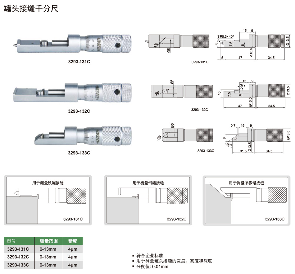 详情_01.jpg