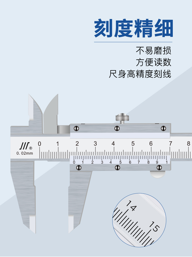 成量游标卡尺_04.jpg