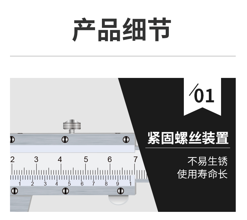 成量游标卡尺_07.jpg