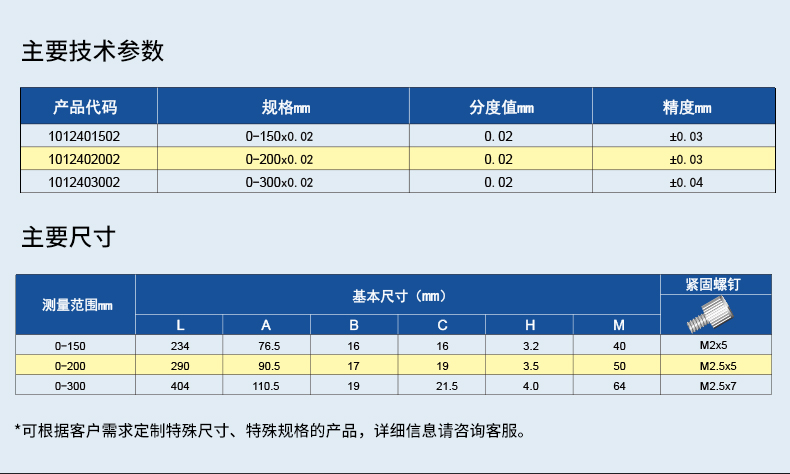 成量带表卡尺_03.jpg