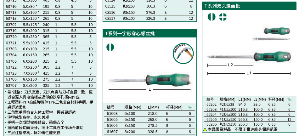 详情_01.jpg