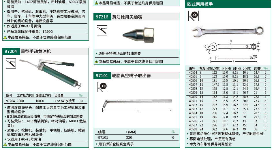 详情_01.jpg