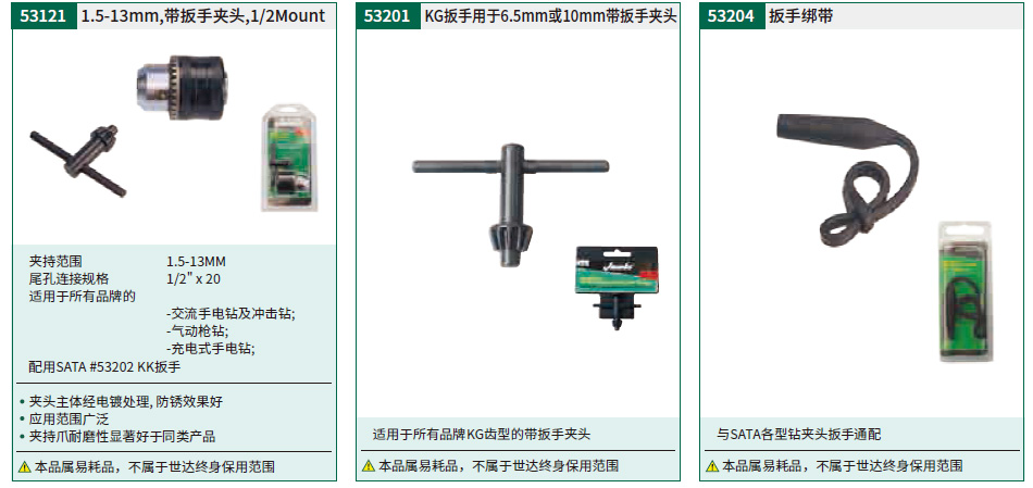 详情_01.jpg