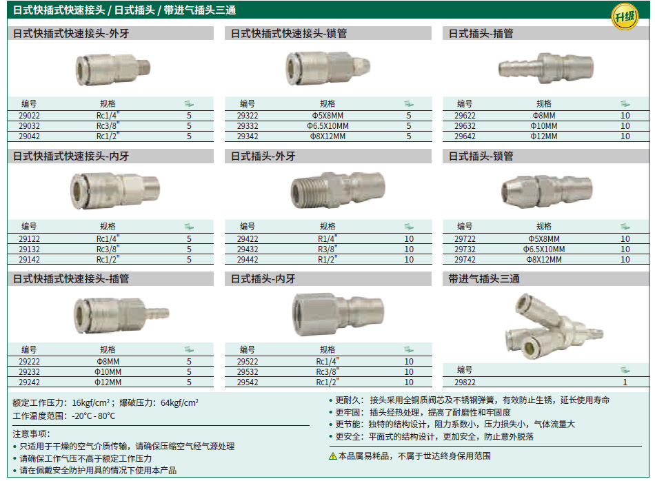 详情_01.jpg